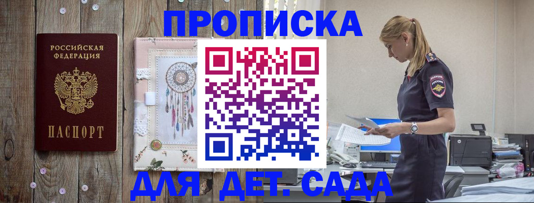 форма 3 в Ногинске
